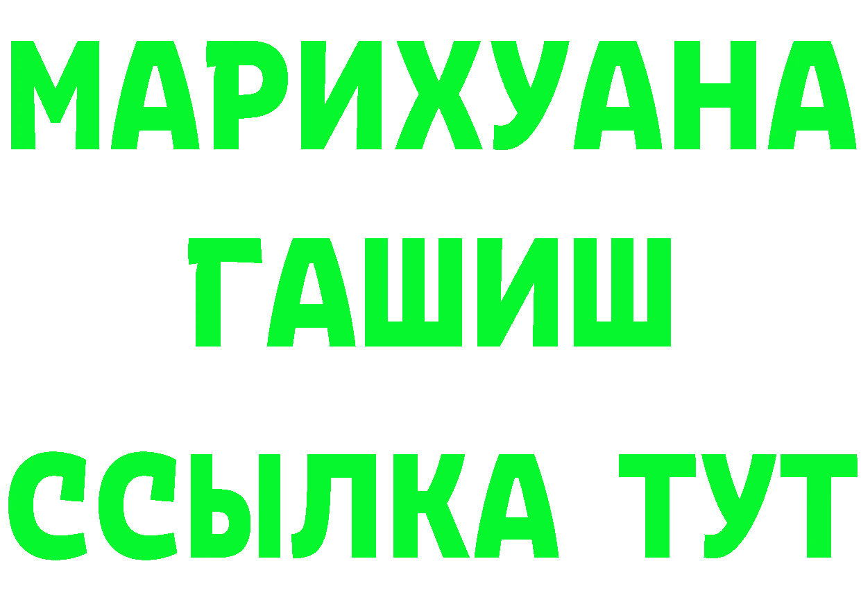 Бутират Butirat ТОР это ОМГ ОМГ Макушино