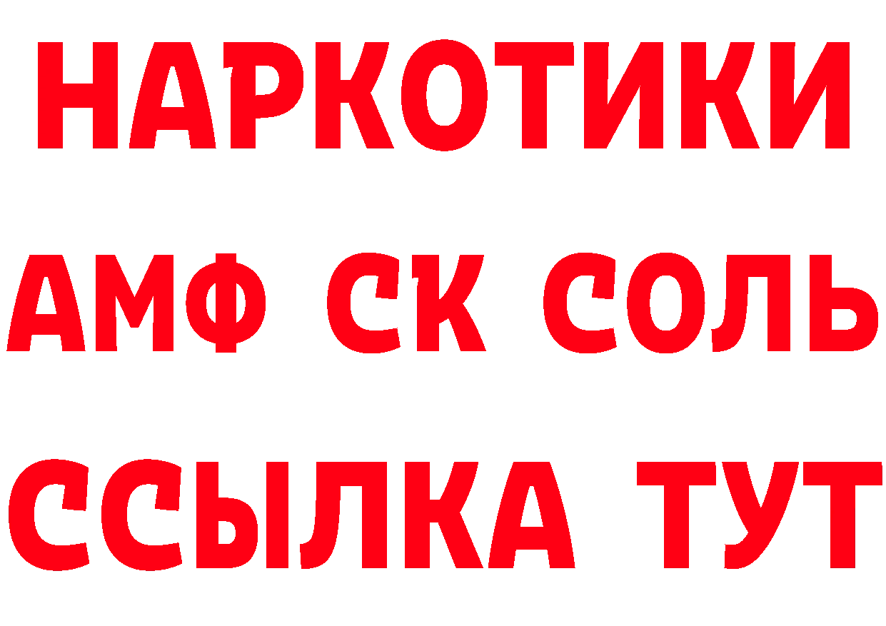 Конопля VHQ рабочий сайт это ссылка на мегу Макушино