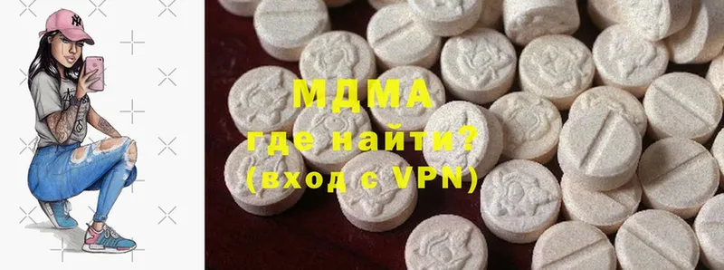 MDMA crystal  магазин продажи наркотиков  Макушино 