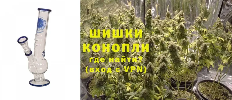 Марихуана White Widow  Макушино 